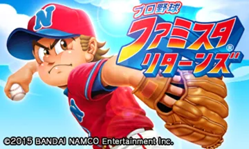 Pro Yakyuu Famista Returns (Japan) screen shot title